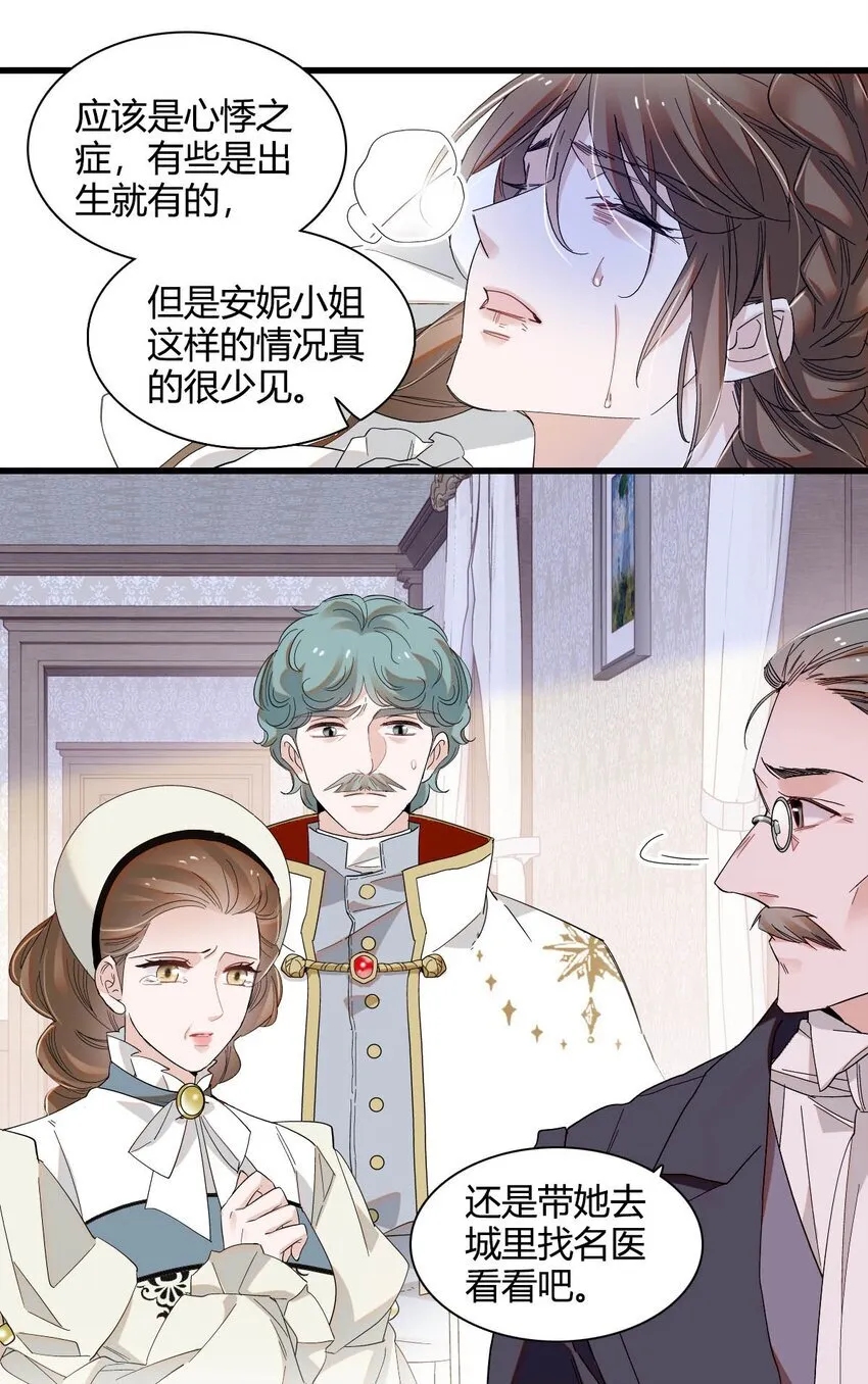 23 这人好轻浮11