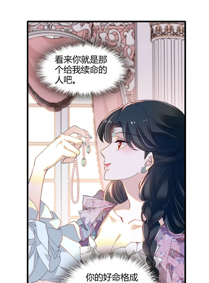 22 你，死得其所37