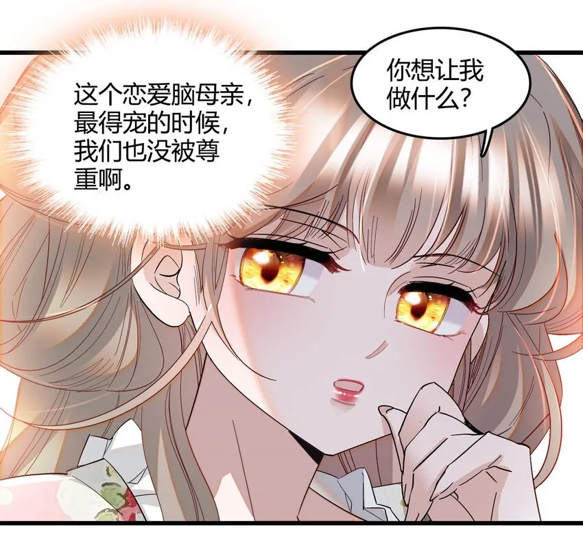 15 这就是我梦想的生活24