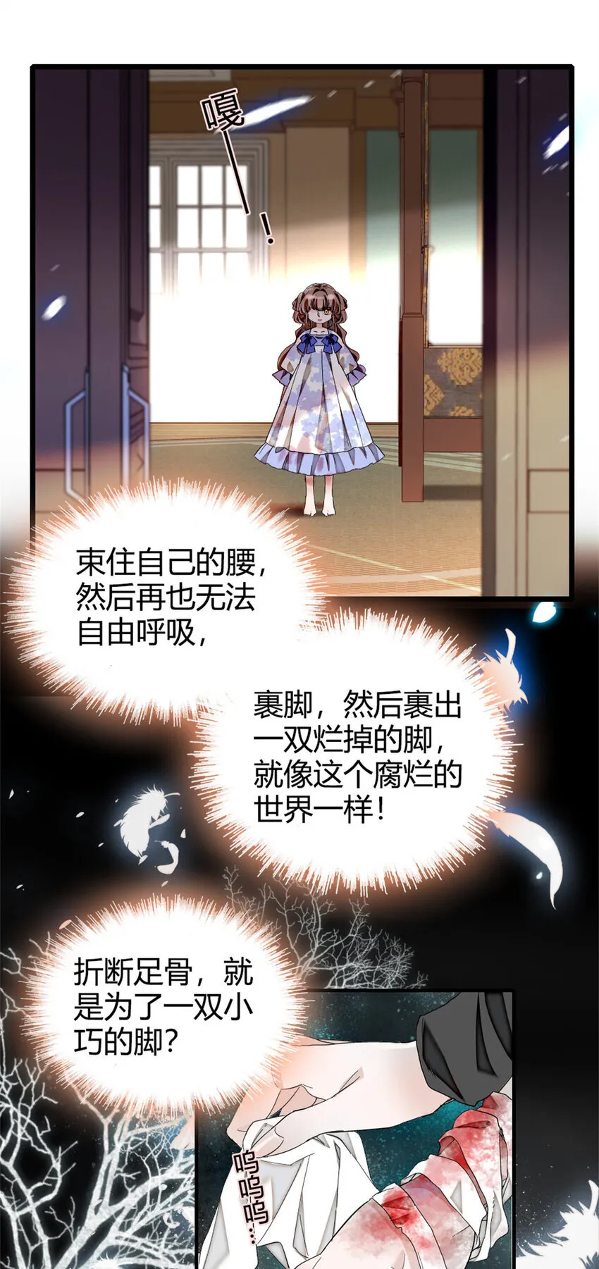 4 被恶魔附身了？5