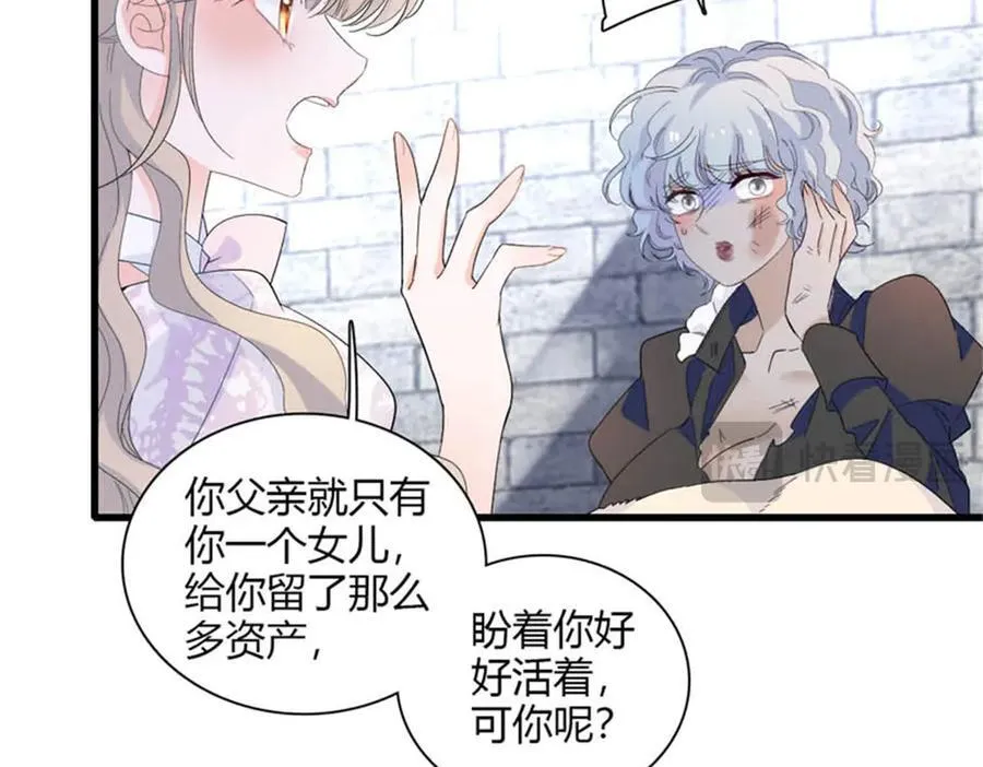 31 这牢坐的挺舒服46