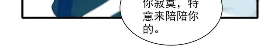 30 索你命的声音54