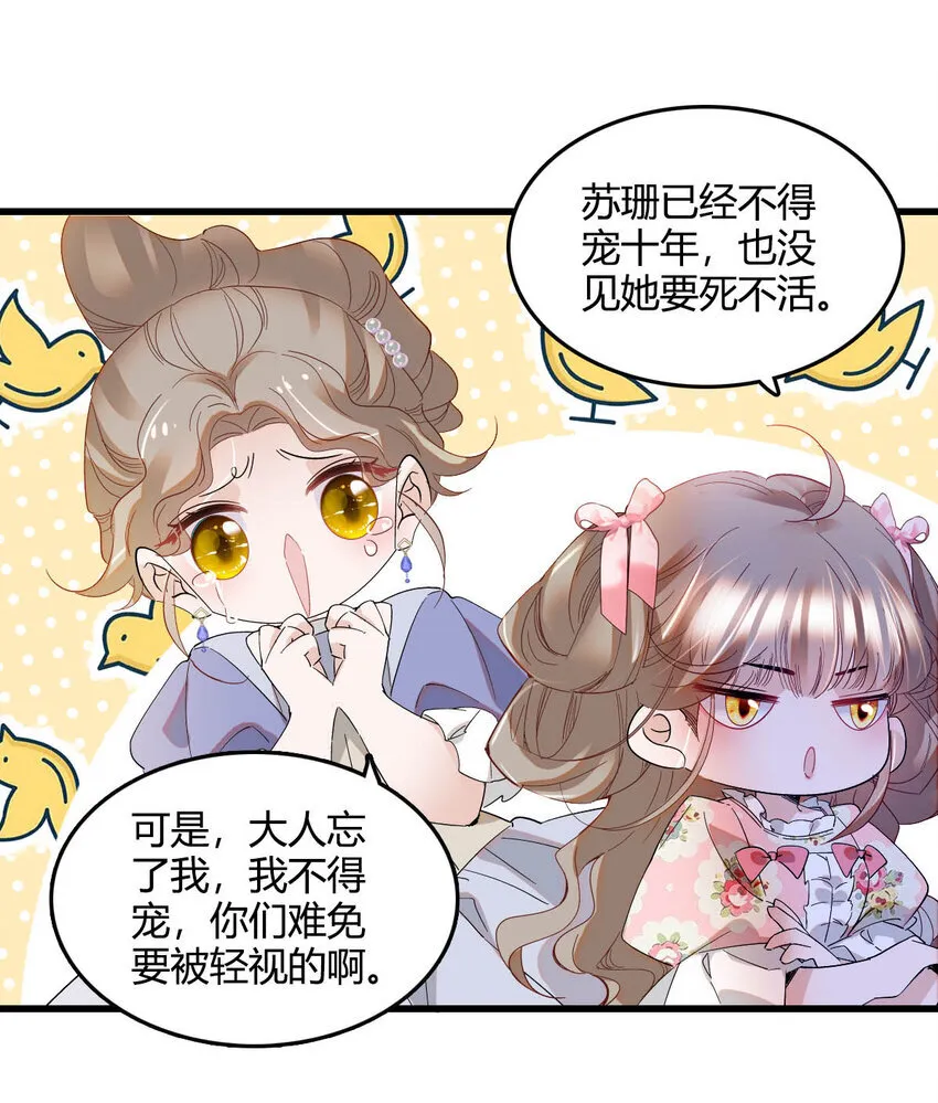 15 这就是我梦想的生活23