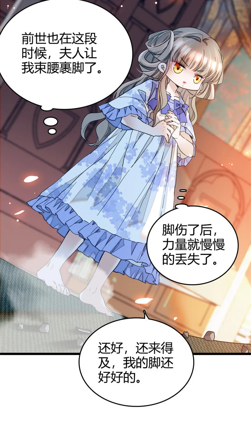2 重生归来18