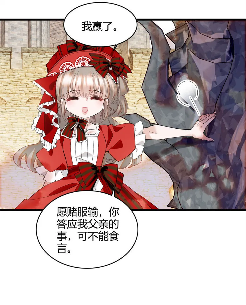 14 愿赌服输19