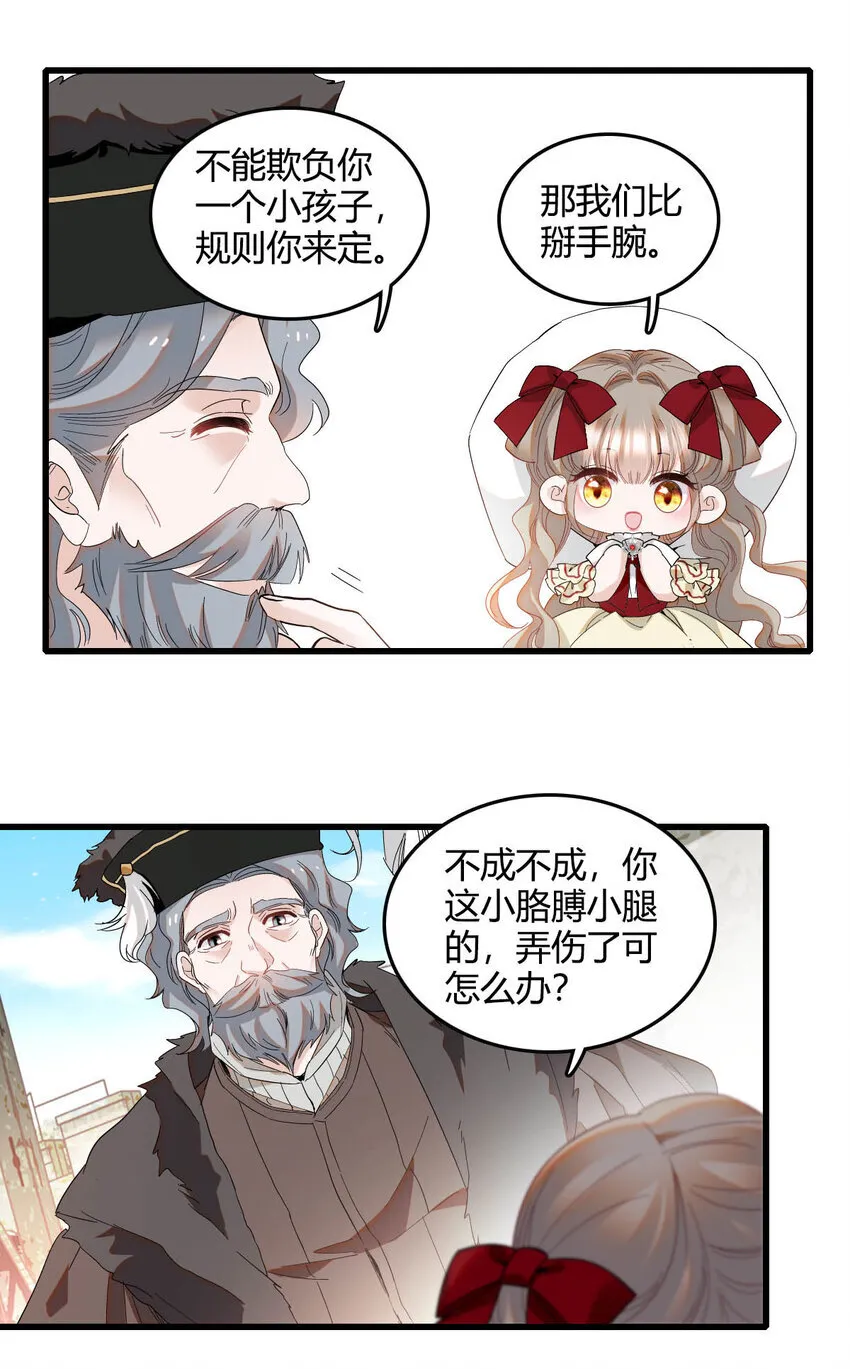 18 是谁家小姑娘32
