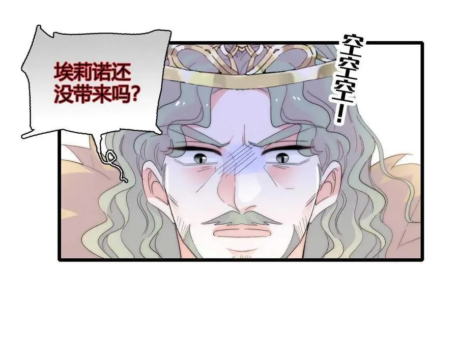 35 被继承的意志83