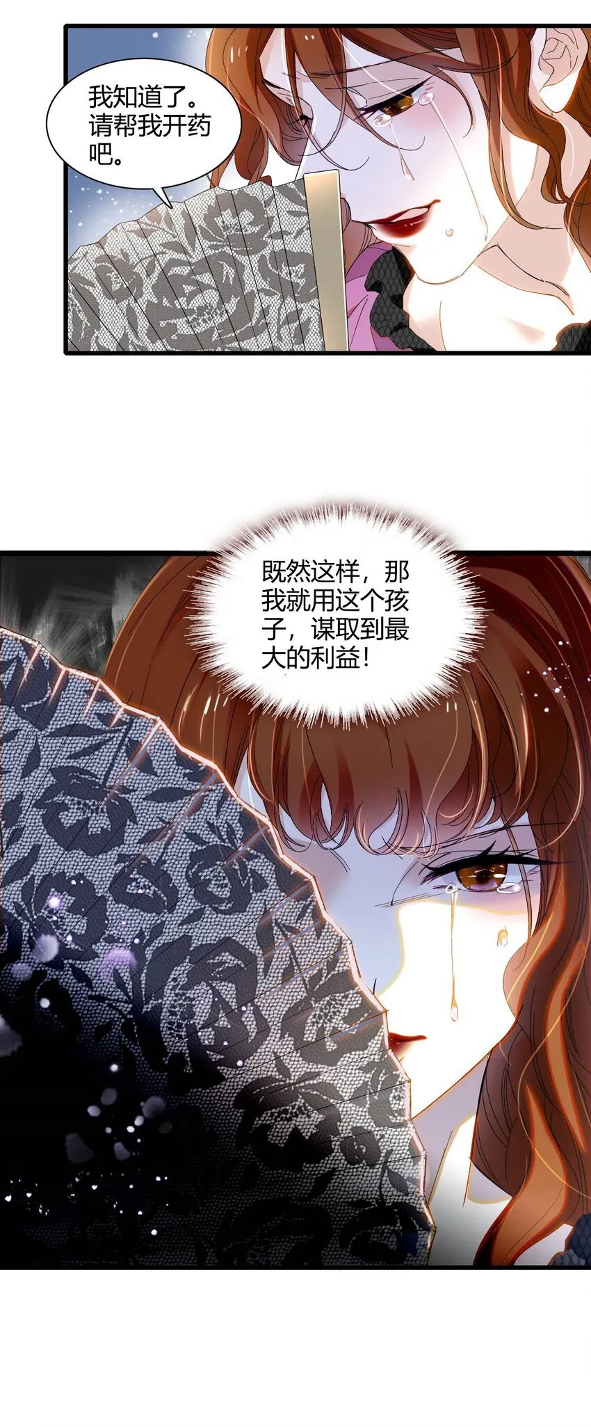 24 要哭回去哭34