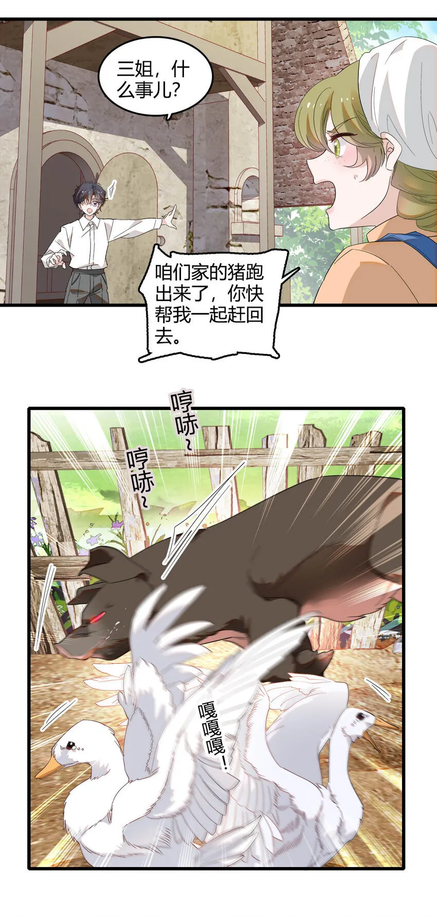 16 像洋娃娃一样4