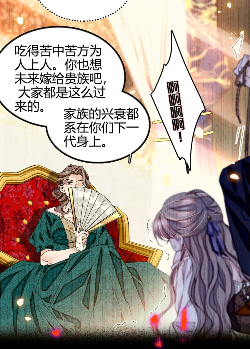 1 前世遗恨19