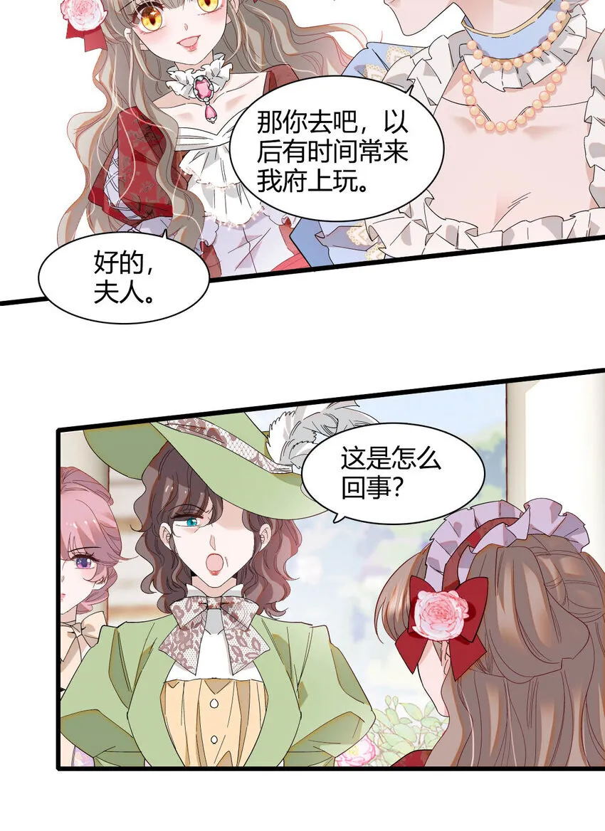 22 你，死得其所5