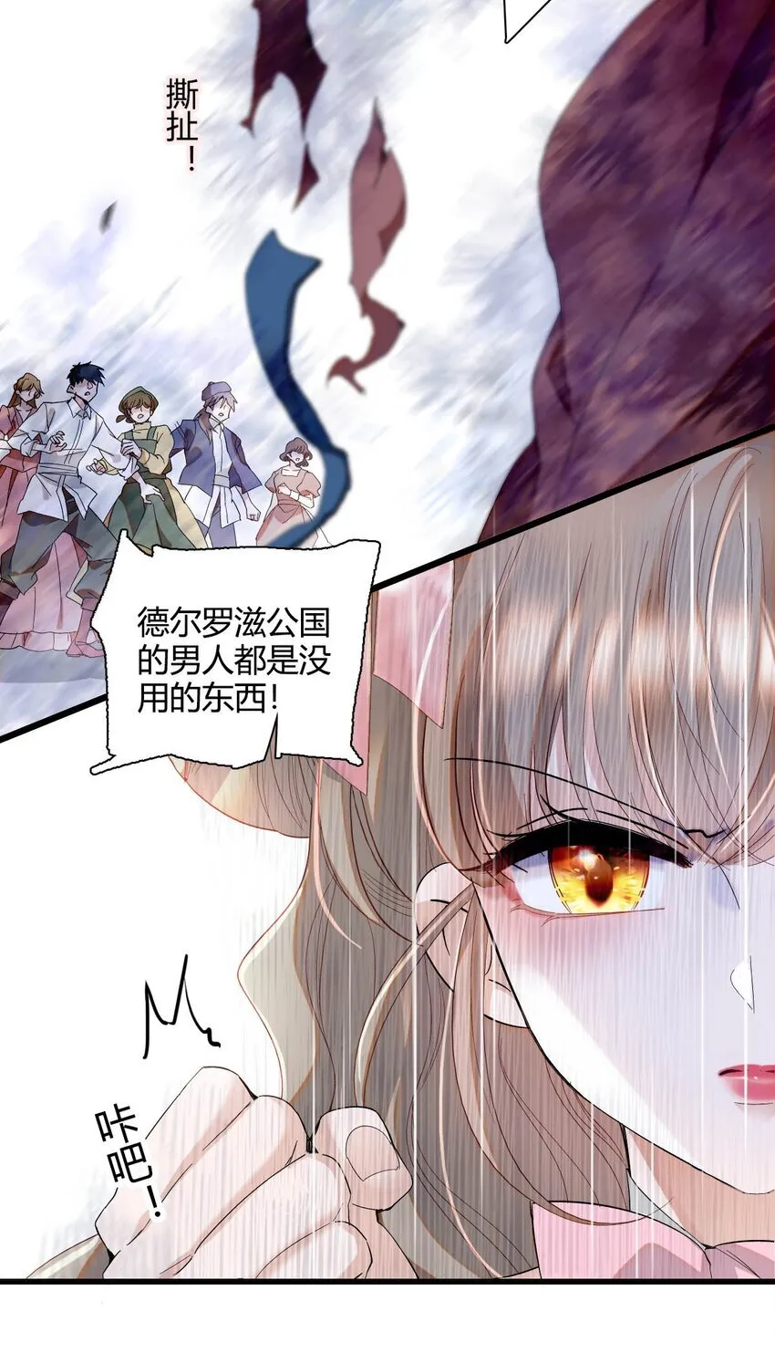 25 是他？35