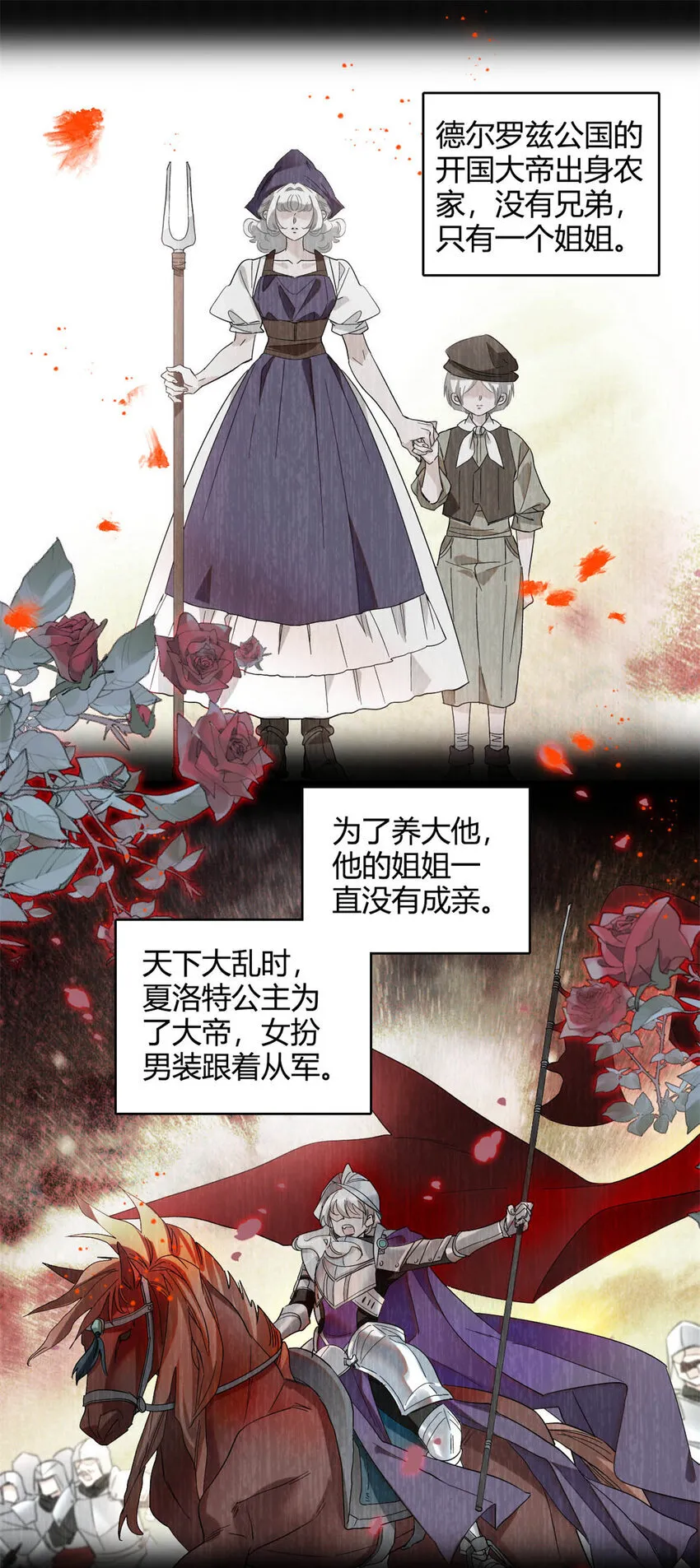 14 愿赌服输2