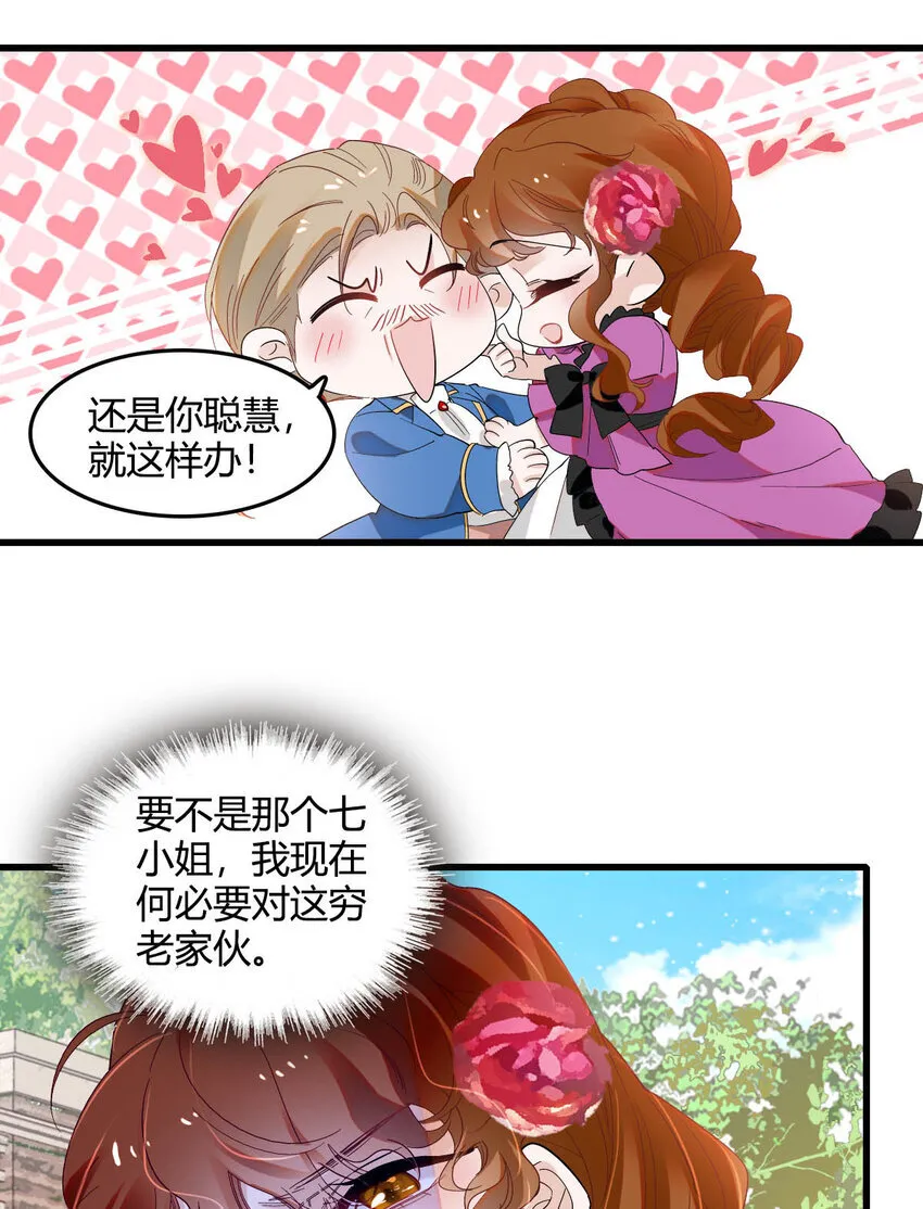 15 这就是我梦想的生活19