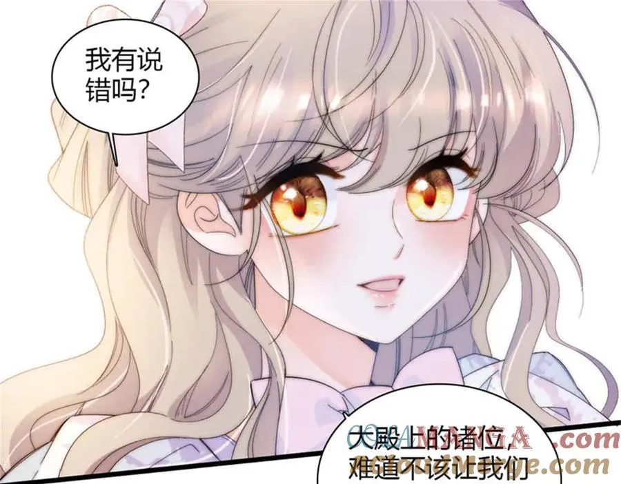29 可以坐牢，但我无罪4