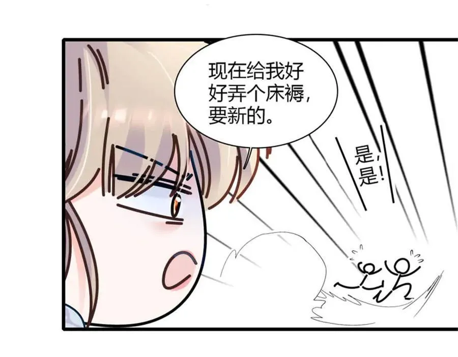 31 这牢坐的挺舒服31