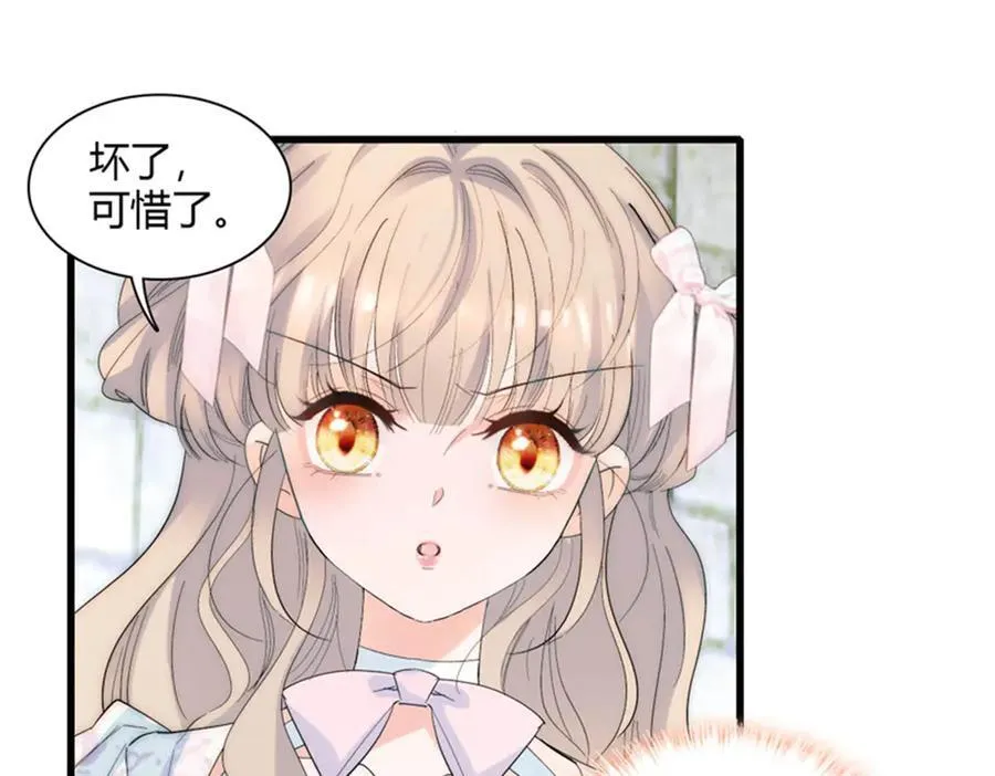 32 下手尤其狠32