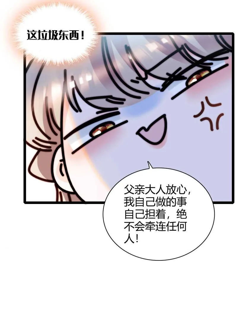 27 被雷劈了34