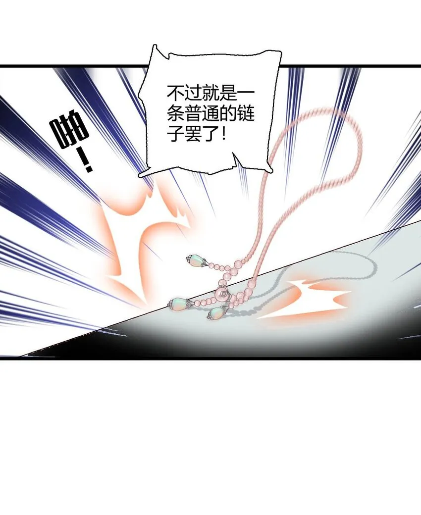 23 这人好轻浮7