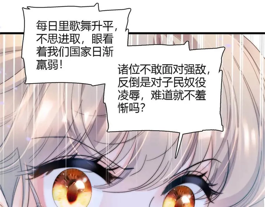 29 可以坐牢，但我无罪6