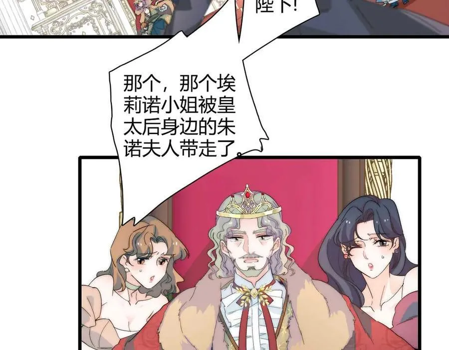 35 被继承的意志90