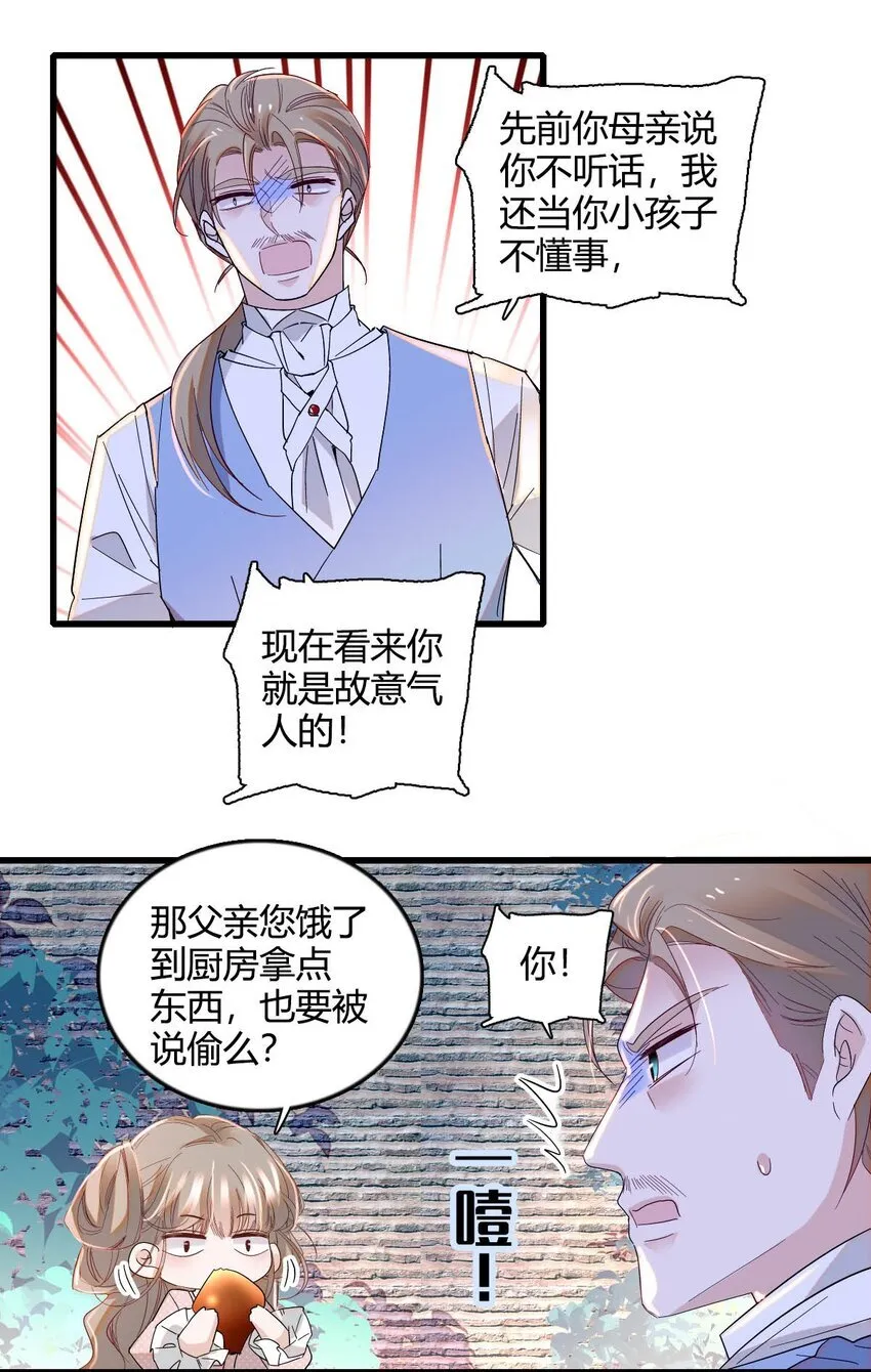 11 该去痛快痛快了5
