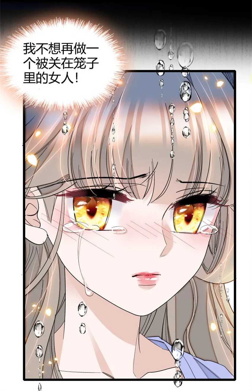 4 被恶魔附身了？9