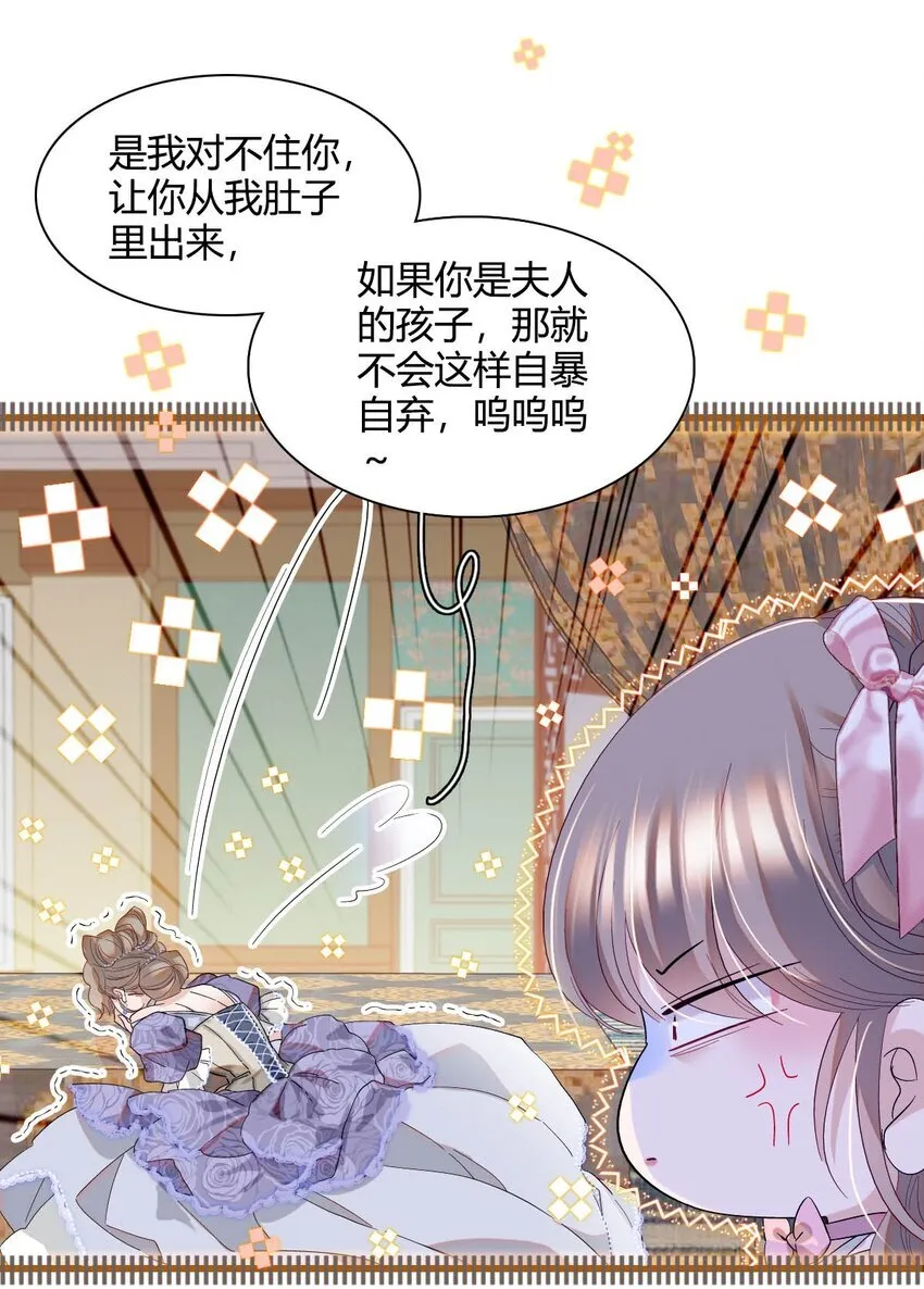24 要哭回去哭6