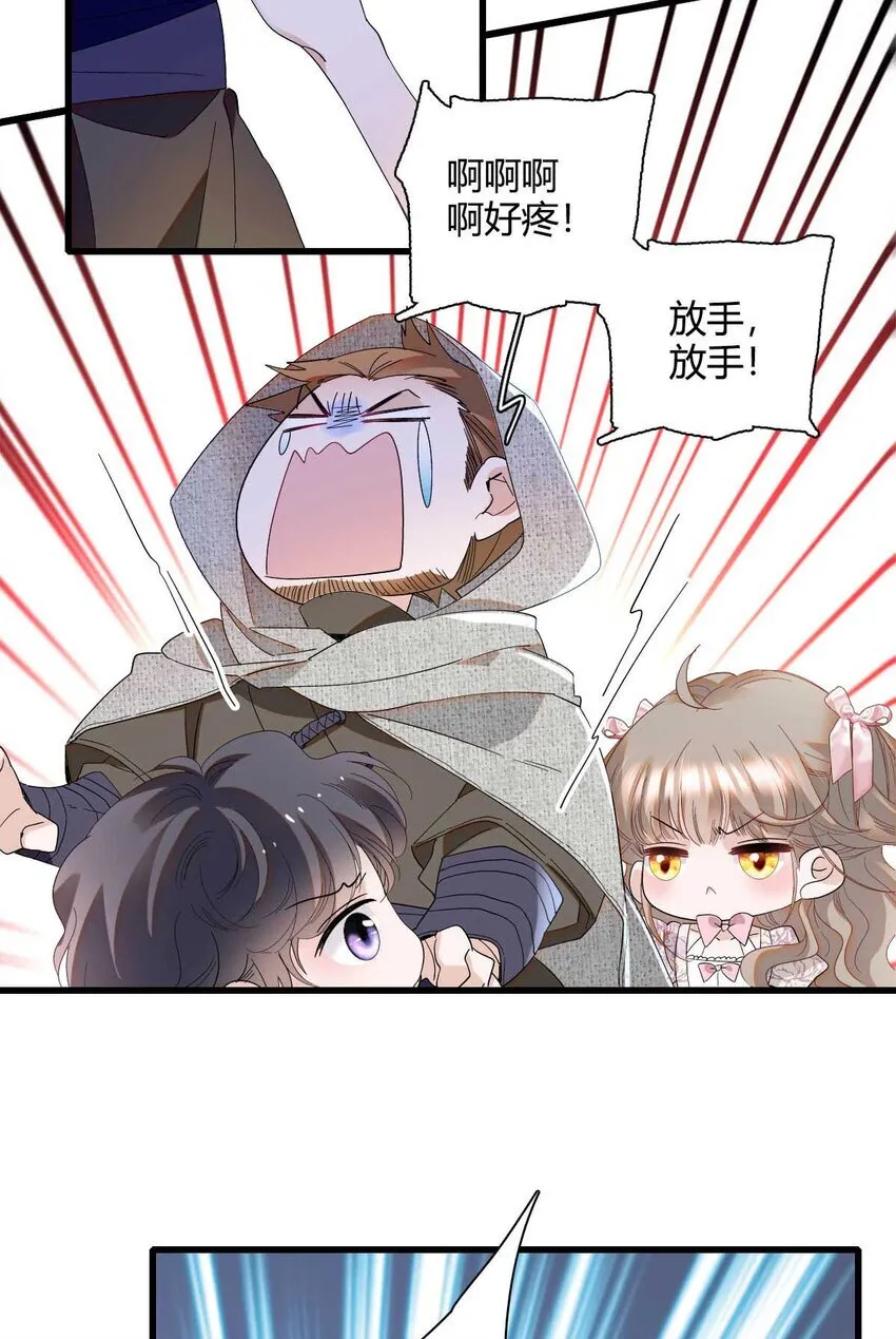 26 不许伤害她8