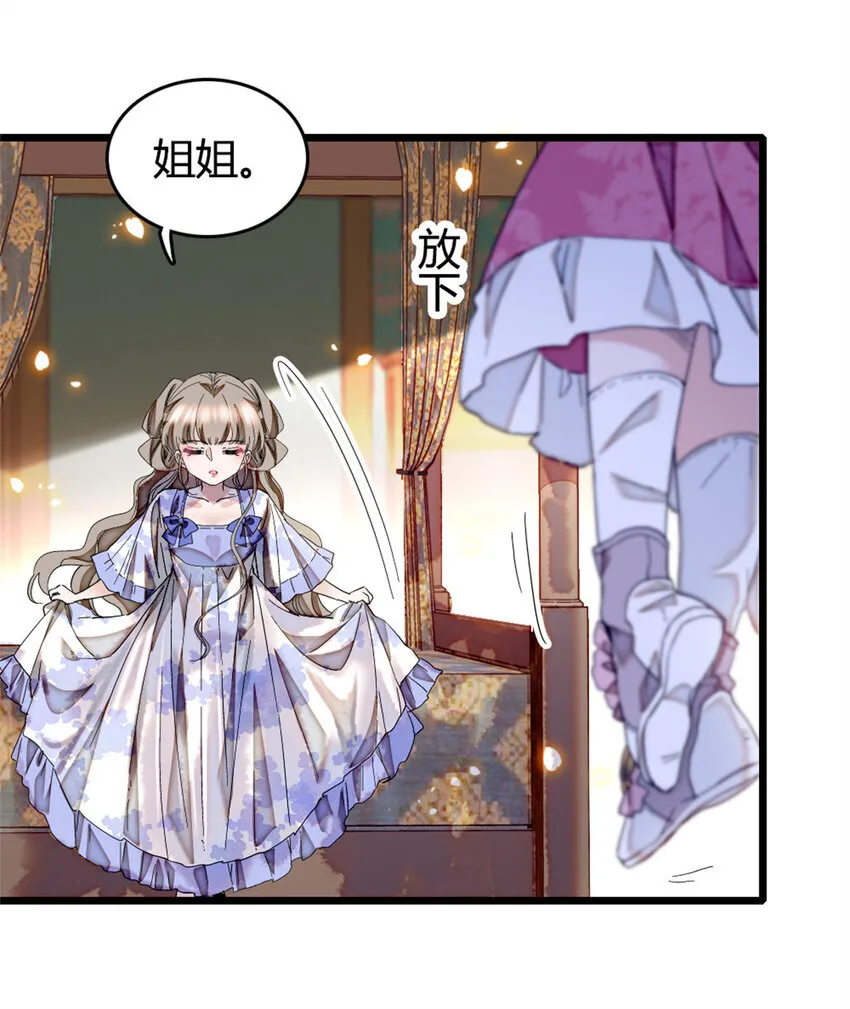 3 真的不疼么9