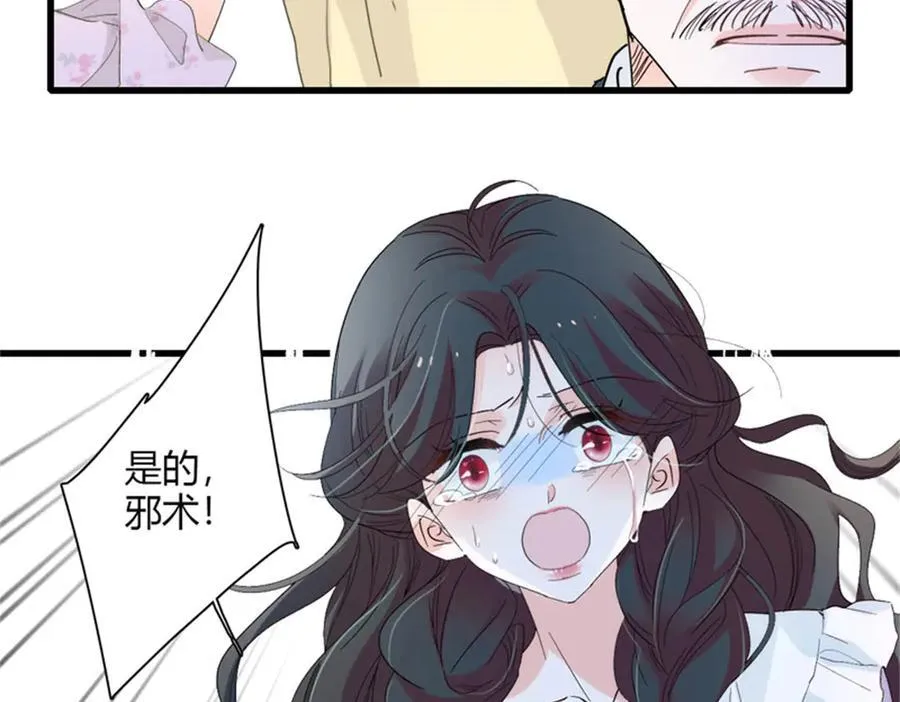 32 下手尤其狠23
