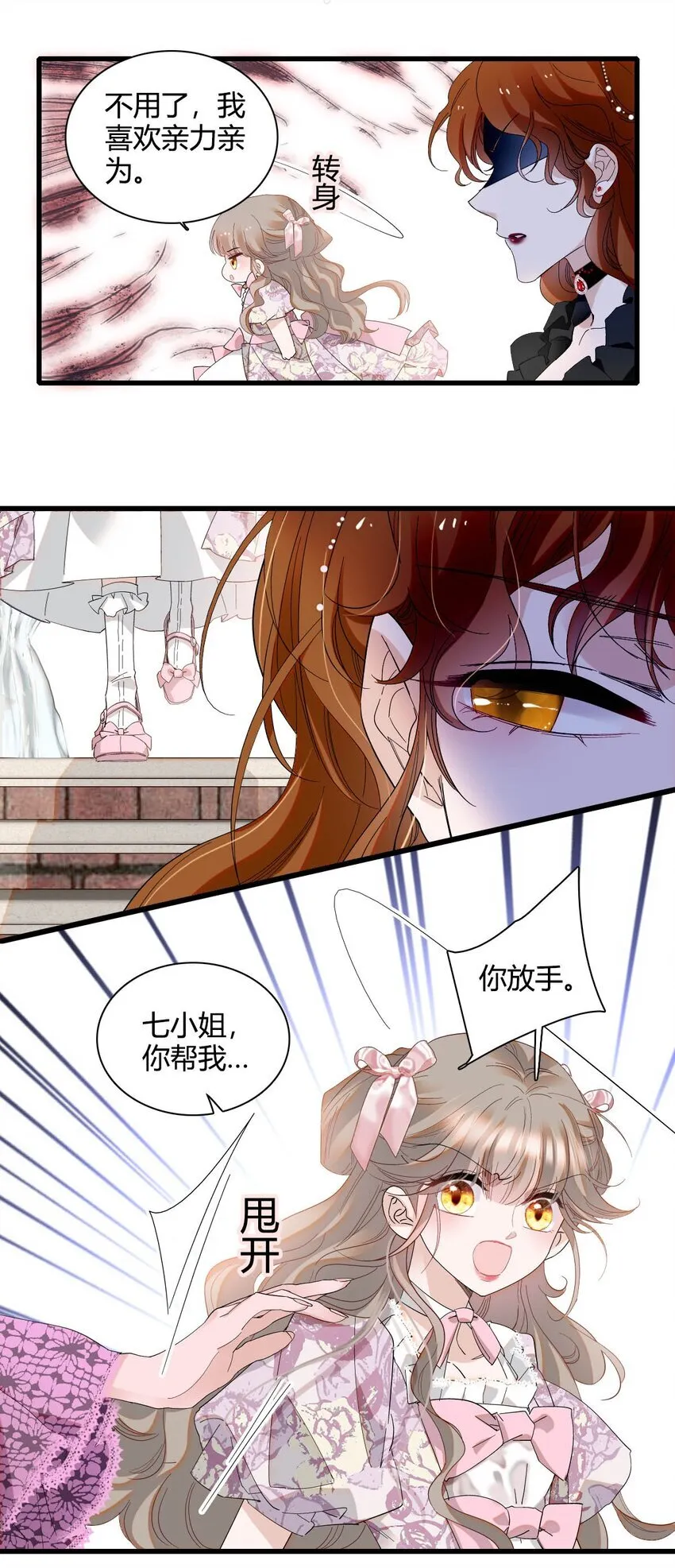 25 是他？15