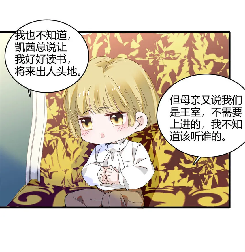 14 愿赌服输29