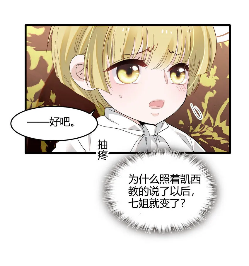 15 这就是我梦想的生活8