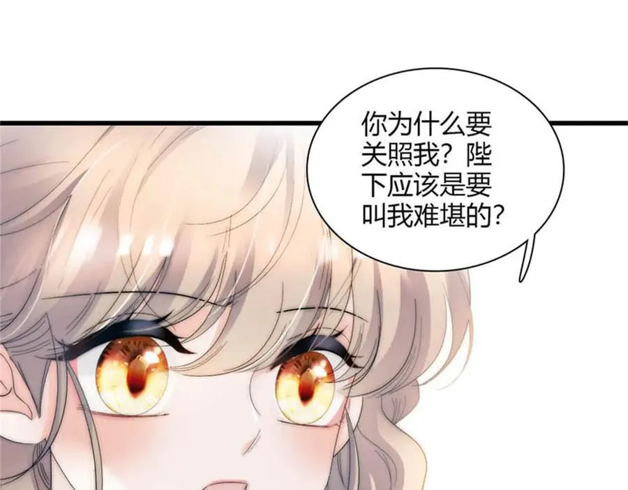29 可以坐牢，但我无罪74