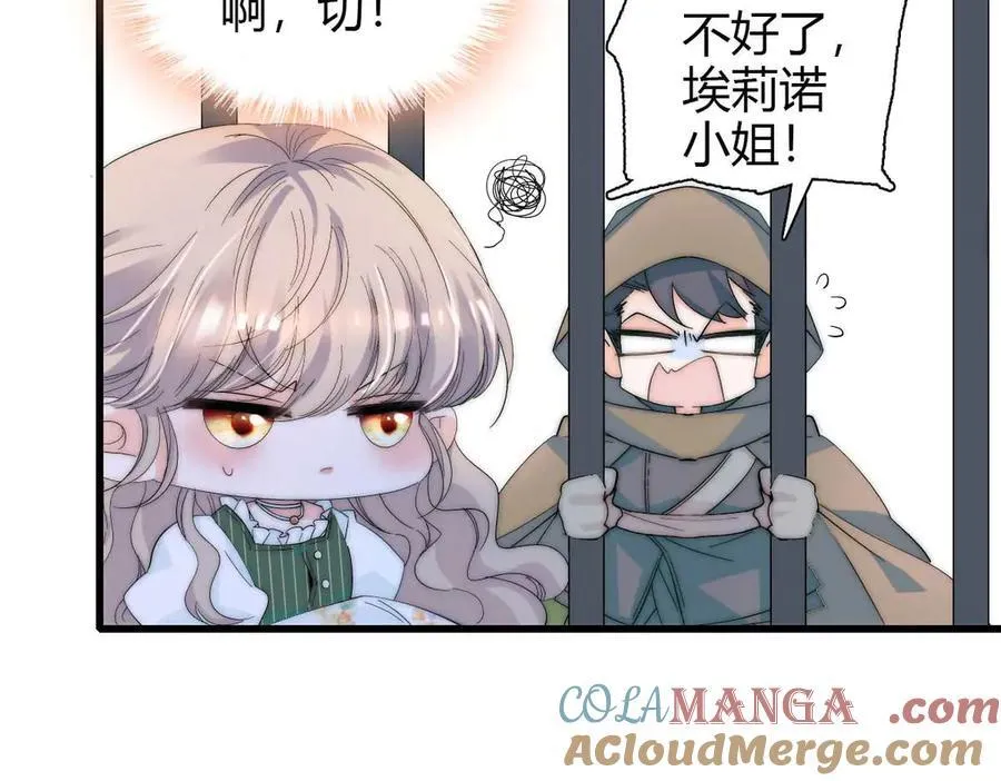 35 被继承的意志60