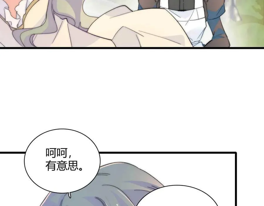 35 被继承的意志78