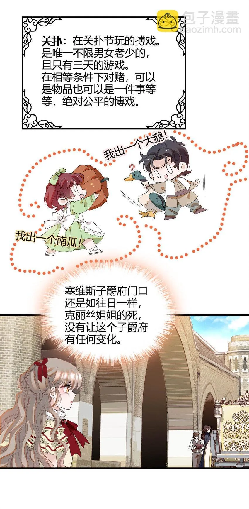 17 乡下小子25