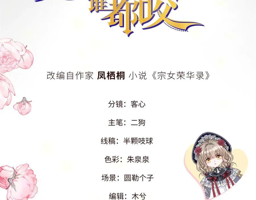 33 你自由了2