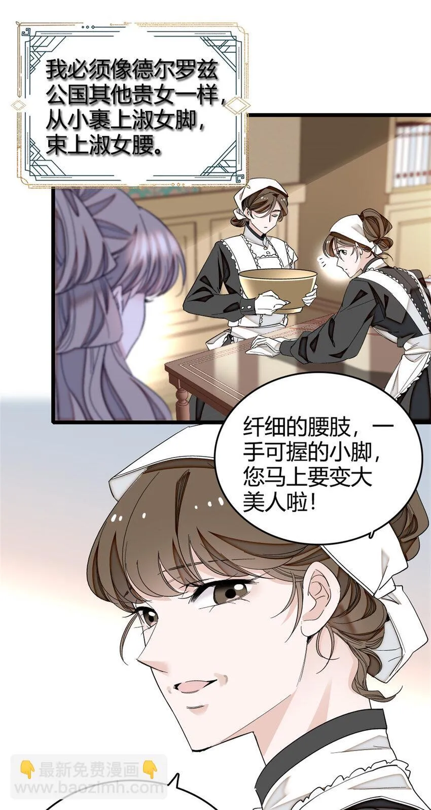 3 真的不疼么5