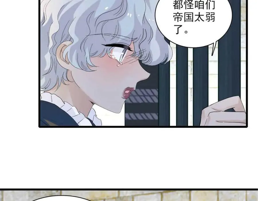 30 索你命的声音23