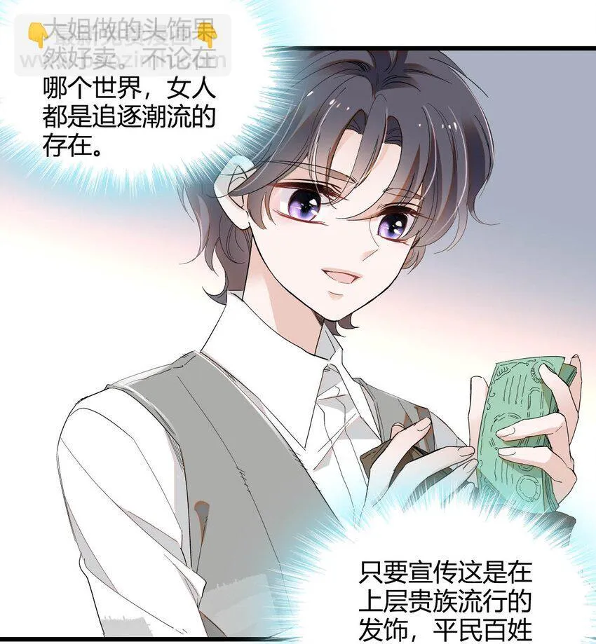 23 这人好轻浮29