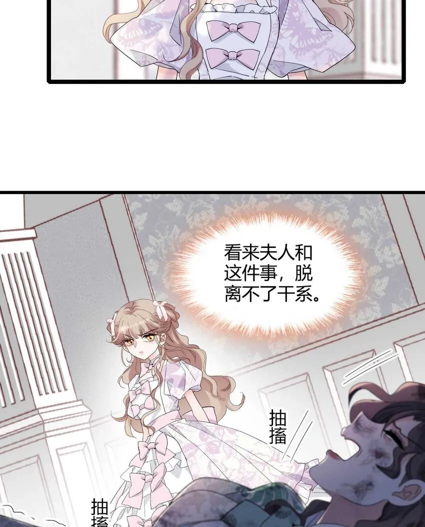 27 被雷劈了19