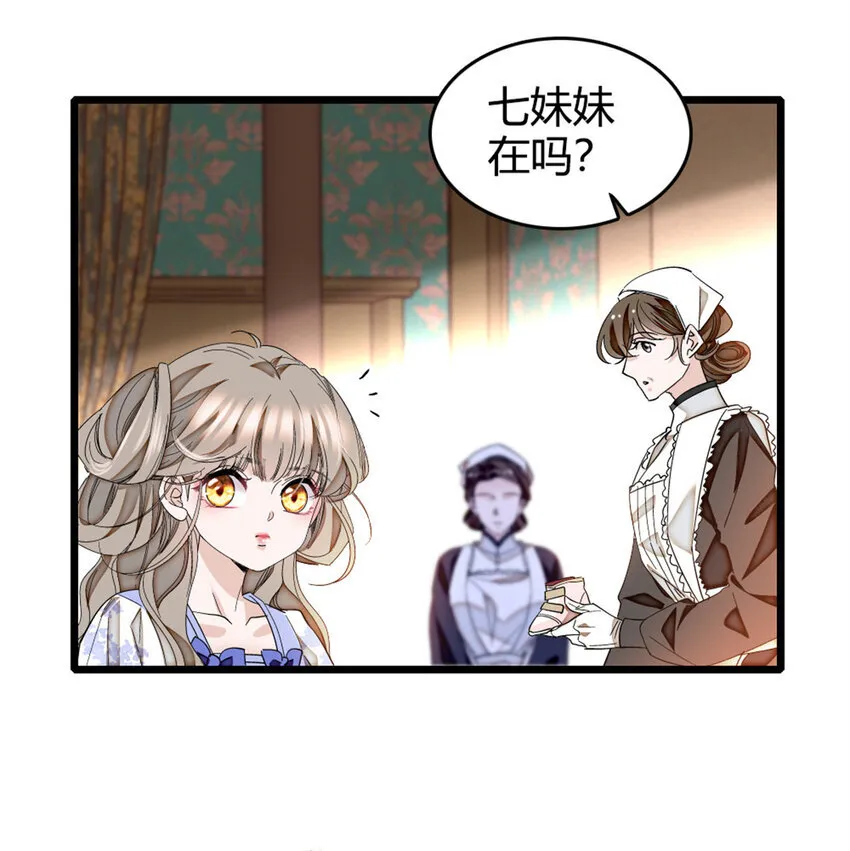 3 真的不疼么7
