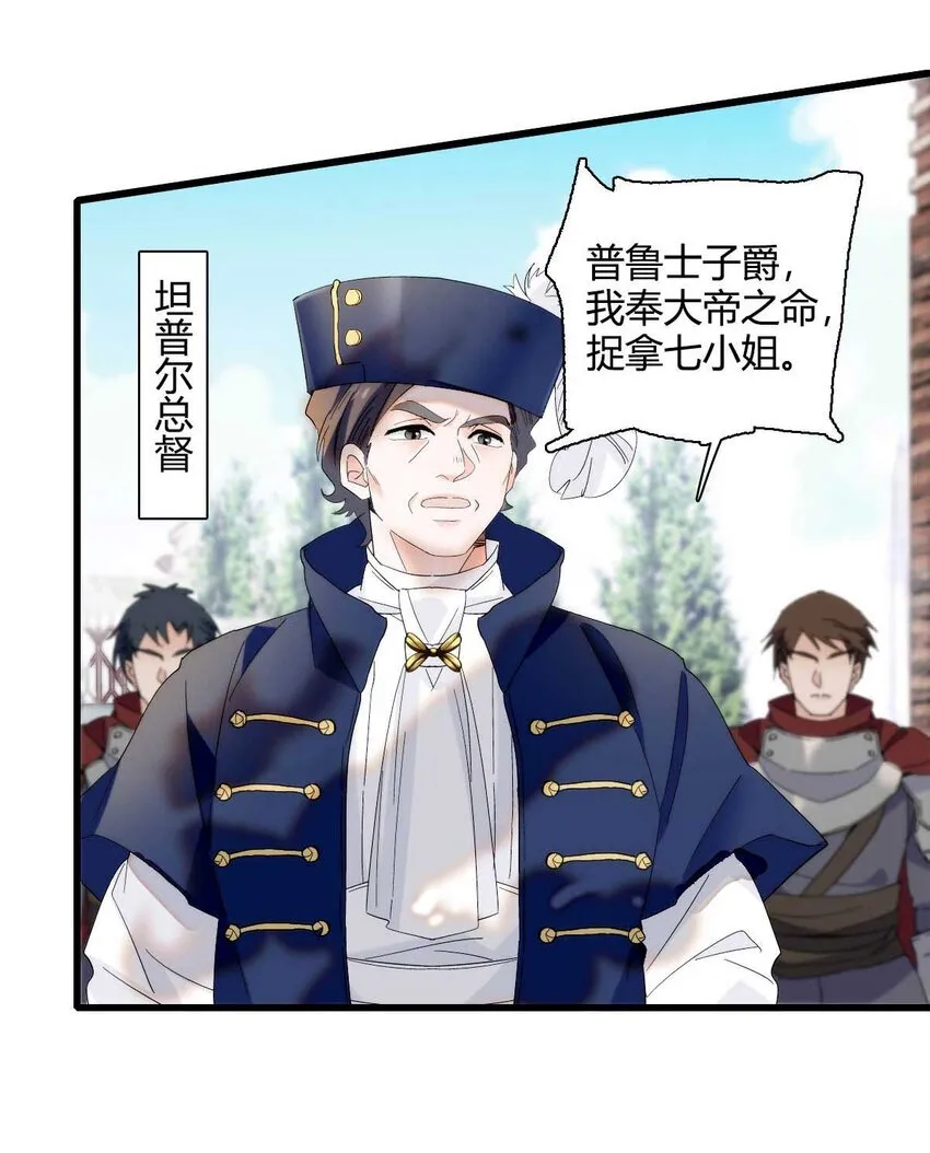 27 被雷劈了24
