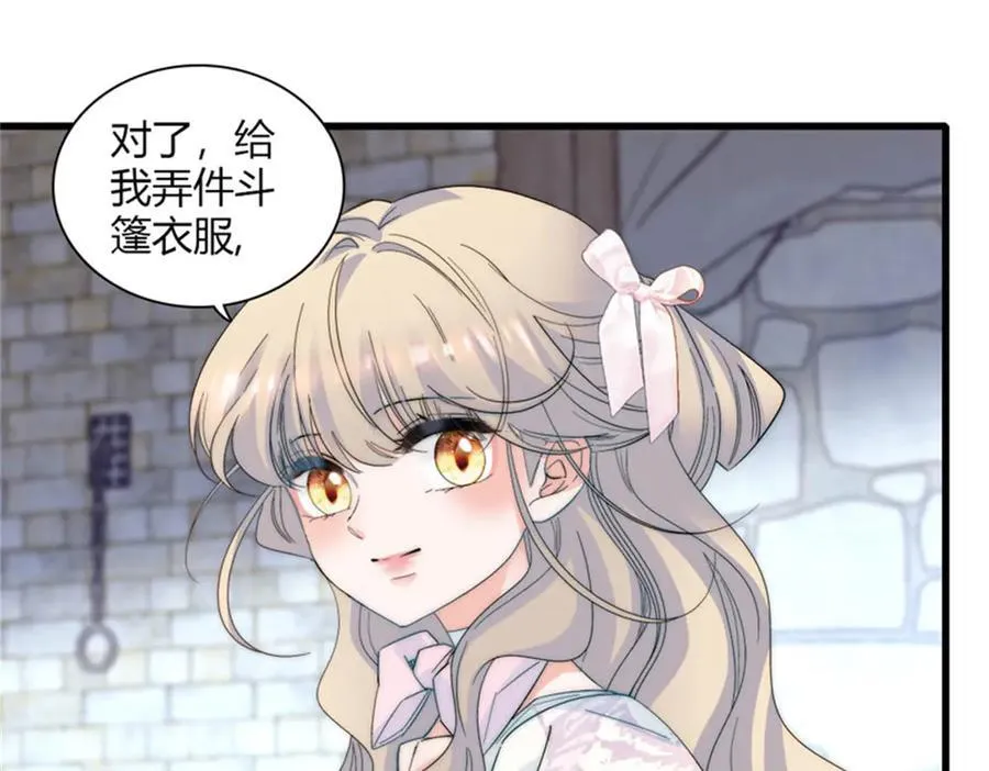 32 下手尤其狠88