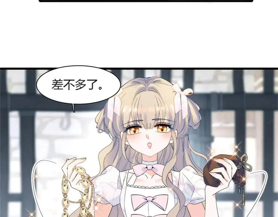 31 这牢坐的挺舒服7