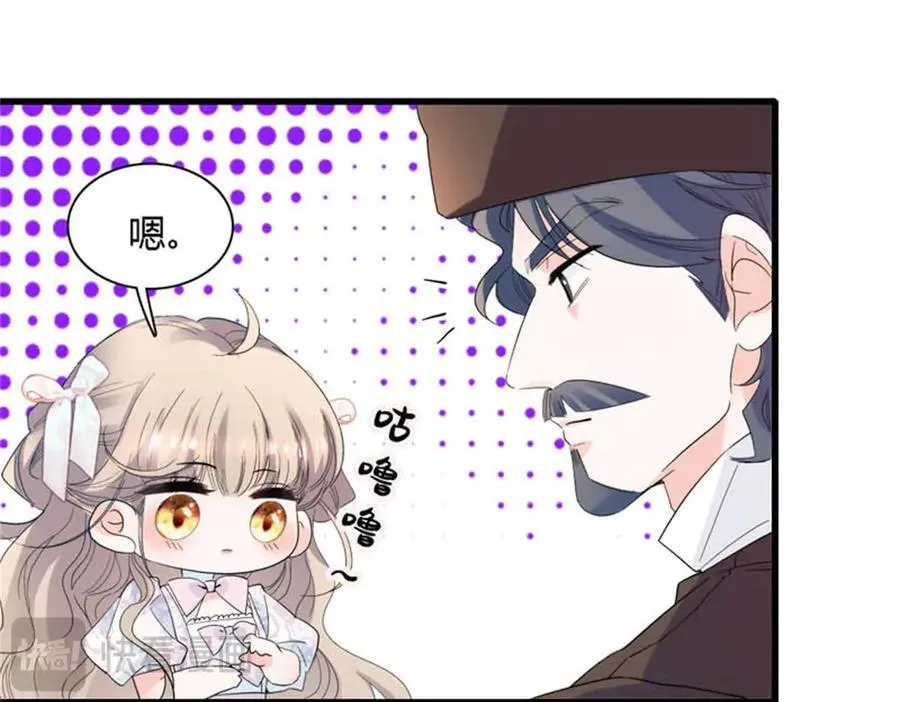29 可以坐牢，但我无罪71
