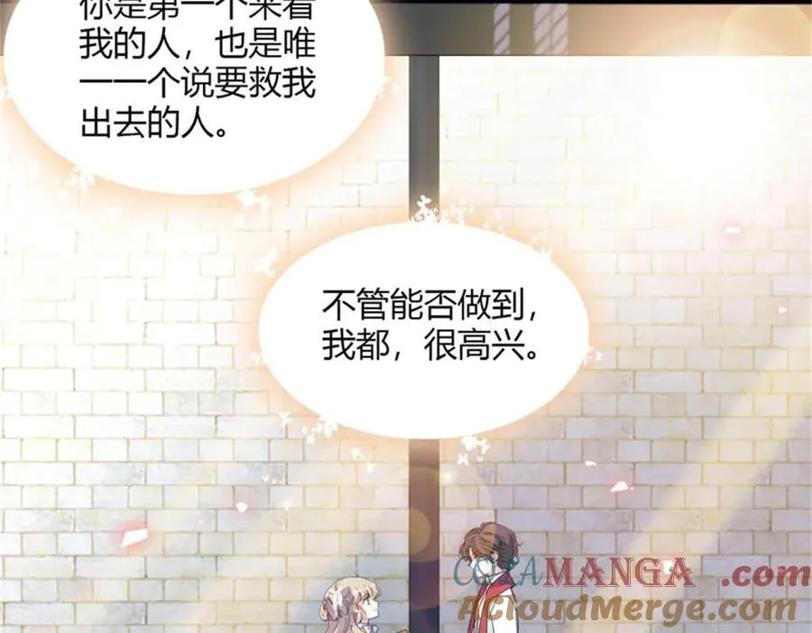 32 下手尤其狠12