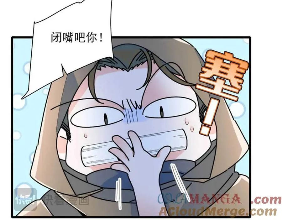 30 索你命的声音80